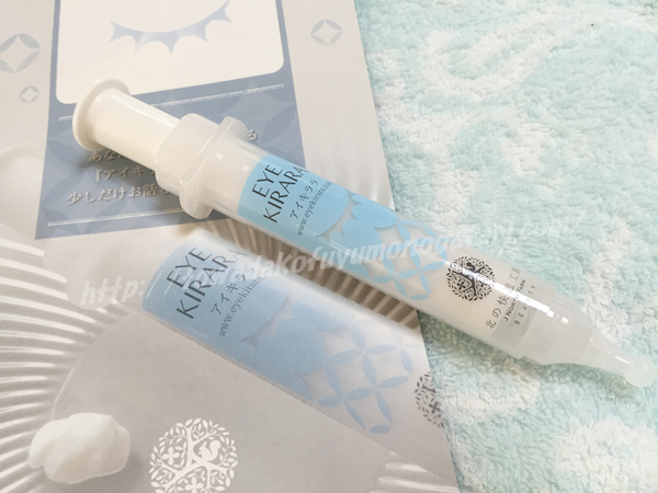 アイキララの内容