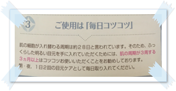 アイキララコツコツ