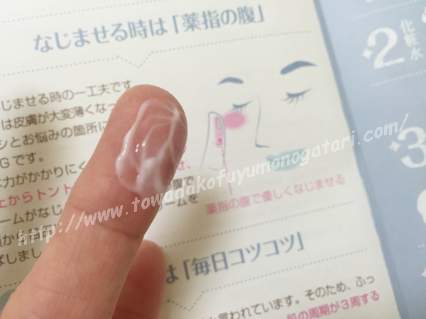 アイキララ指先に