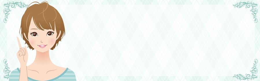 目の下のクマには種類がある!